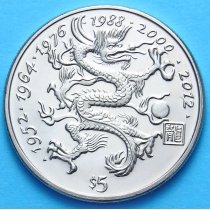 Либерия 5 долларов 1997 год. Год дракона.