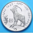 Монета Либерии 5 долларов 1997 год. Год козы.