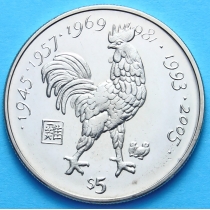 Либерия 5 долларов 1997 год. Год петуха.