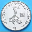 Монета Либерии 5 долларов 2000 год. Год змеи