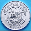 Монета Либерии 5 центов 2000 Дракон, Миллениум.