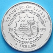 Монета Либерии 1 доллар 1999 год. Джеймс Кук