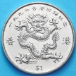 Монета Либерии 1 доллар 1997 год. Дракон