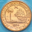 Монета Либерия 1 цент 1974 год. Слон. Proof.