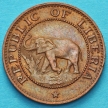 Монета Либерия 1 цент 1977 год. Слон.