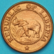Монета Либерия 1 цент 1972 год. Слон.
