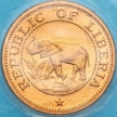 Монета Либерия 1 цент 1974 год. Слон. Proof.