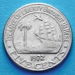 Монета Либерии 5 центов 1972 год.
