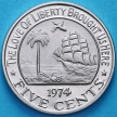 Монета Либерия 5 центов 1974 год. Proof