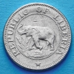 Монета Либерии 5 центов 1972 год.