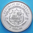 Монета 1 доллар 1996 год. Неразлучники, Либерия