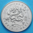 Монета Либерии 1 доллар 2000 год. Год дракона. Миллениум. KM# 615
