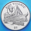 Монета Либерии 5 долларов 1998 год. Титаник.