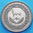 Монета Ливии 100 дирхам 1975 год. 