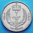 Монета Ливии 2 пиастра 1952 год.