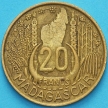 Монета Мадагаскар 20 франков 1953 год.