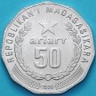 Монета Мадагаскар 50 ариари 1996 год