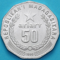 Мадагаскар 50 ариари 1996 год