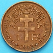 Монета Мадагаскар Французский1 франк 1943 год. №2