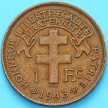 Монета Мадагаскар Французский 1 франк 1943 год. №3