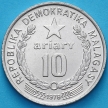 Монета Малагаси (Мадагаскар)  10 ариари 1978 год