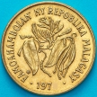 Монета Мадагаскар 10 франков 1970 год.