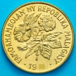 Монета Мадагаскар 20 франков 1971 год.