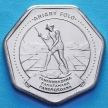 Монета Мадагаскара 10 ариари 1999 год. ФАО.