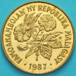 Монета Мадагаскара 20 франков 1987 год.