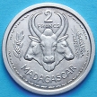 Монета Мадагаскара 2 франка 1948 год.