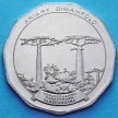 Монета Мадагаскар 50 ариари 2005 год. ФАО.