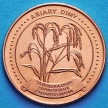 Монета Мадагаскара 5 ариари 1996 год. ФАО.