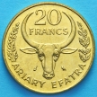 Монета Мадагаскара 20 франков 1989 год.