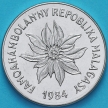 Монета Малагаси (Мадагаскар) 5 франков 1984 год.