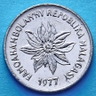 Монета Мадагаскар 1 франк 1977 год.