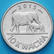 Монета Малави 10 квача 2015 год.