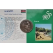 Монета Малави 5 квача 1995 год. 50 лет ООН