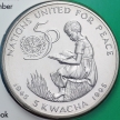 Монета Малави 5 квача 1995 год. 50 лет ООН