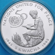 Монета Малави 5 квача 1995 год. 50 лет ООН. Серебро