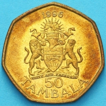 Малави 50 тамбала 1996 год.