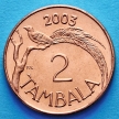 Монета Малави 2 тамбала 2003 год. Райская птица.