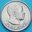 Монета Малави 10 тамбала 1971 год. Початки кукурузы.
