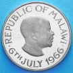 Монета Малави 1 крона 1966 год. Независимость. Пруф