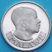 Монета Малави 1 шиллинг 1964 год. PROOF