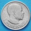 Монета Малави 1 шиллинг 1964 год.