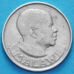 Монета Малави 1 шиллинг 1968 год.