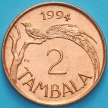 Монета Малави 2 тамбала 1994 год. Райская птица.