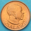Монета Малави 2 тамбала 1971 год. Райская птица.