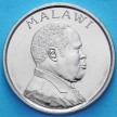 Монета Малави 20 тамбала 1996 год. Слоны.
