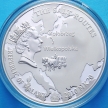 Монета Малави 20 квача 2010 год. Соляная дорога. Колобжег-Великая Польша. Серебро.